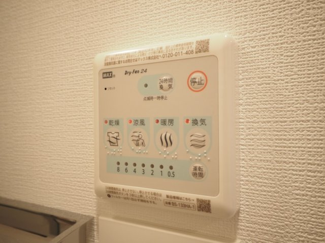 エスリード難波VALOREの設備