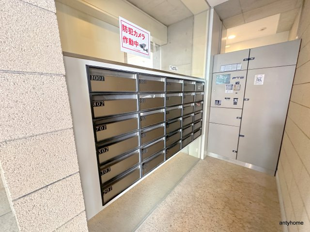 アーバネックス北堀江　仲介手数料無料の設備
