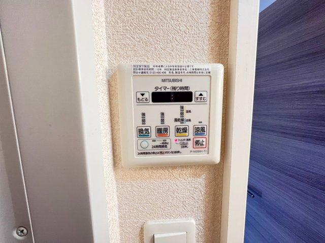 Luxeドーム前Ⅱの設備