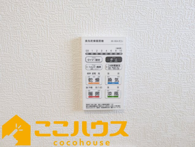 南城市知念安座真第2　新築戸建て　全2棟　1号棟の設備|浴室乾燥もございます