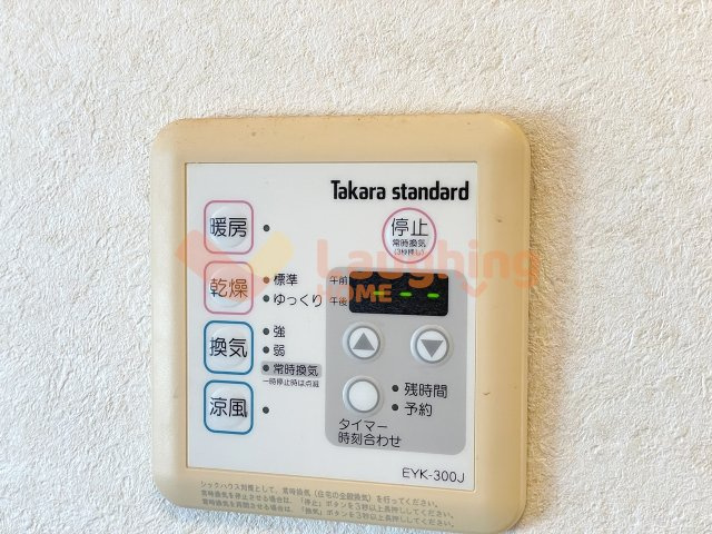 【設備】の画像