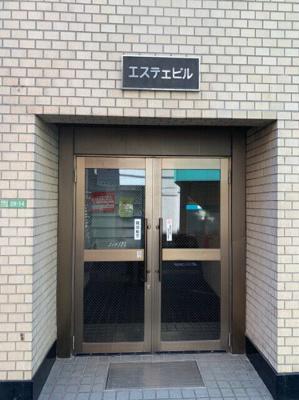 【エントランス】 | エステエビル