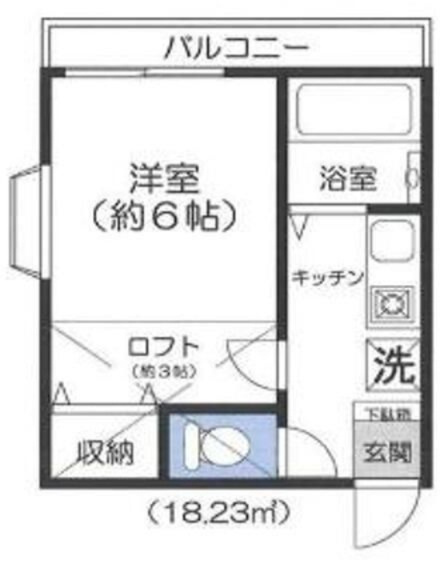 練馬区南田中３丁目のアパート