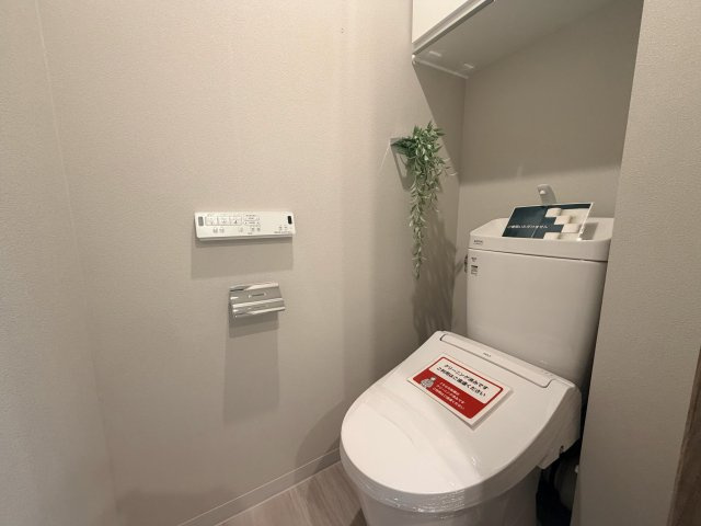 パレロワイヤル杉並のトイレ|ウォシュレット付きのトイレはいつも快適！

現地ご見学希望・資料請求などお気軽にお問い合わせ下さい！
03-5990-5201