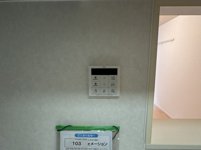 Ｐａｒｃ　Ｈｉｌｌ哲学堂の設備|同建物別室参考写真