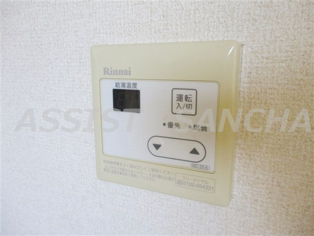 上馬２２番館のその他