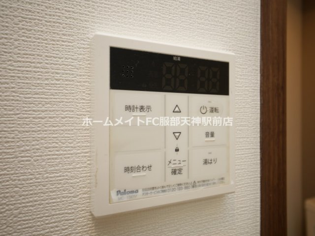 paletteの設備