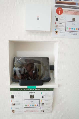 リナージュ半田市瑞穂町7丁目第1期　4号棟の設備|専用タブレットやスマートフォンのアプリを使ってインターフォンやエアコンなどの家電の操作
ぼ半カメラの確認が出来たりするスマートホーム！！