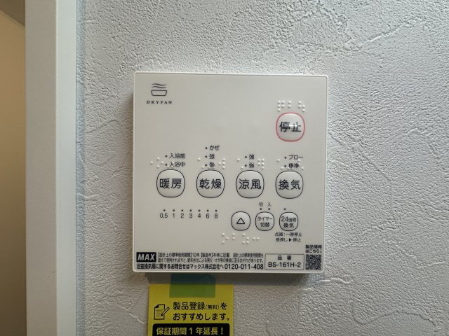 川崎市多摩区中野島６丁目のアパートの設備