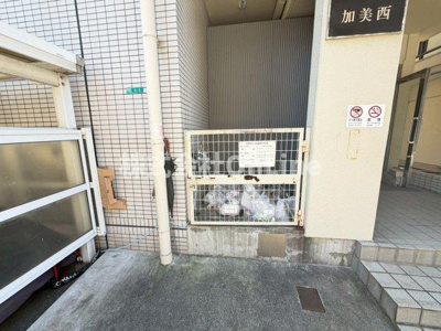 【その他共用部分】 | ヴィラージュ加美西