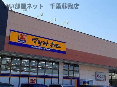 グリーンハイムのその他