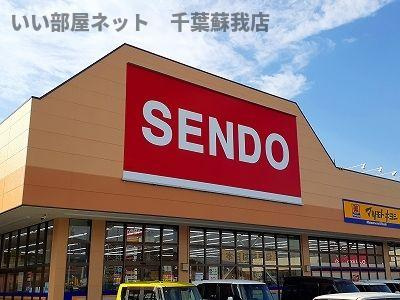 グリーンハイムのその他