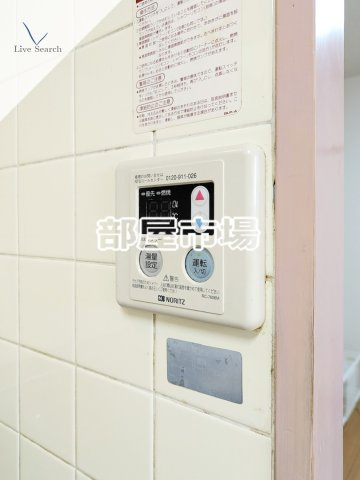 モンシェール三ノ輪の設備|給湯パネル