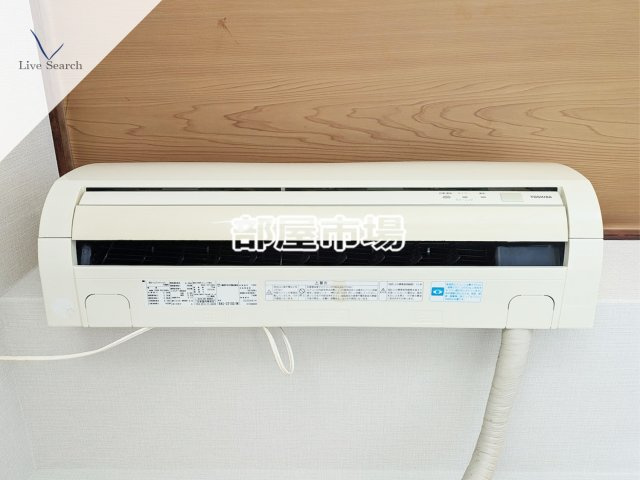 モンシェール三ノ輪の設備|エアコン
