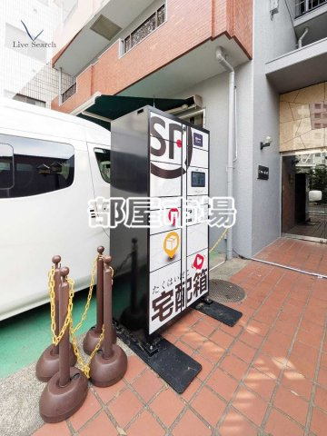 モンシェール三ノ輪のその他共用部分|宅配ボックス