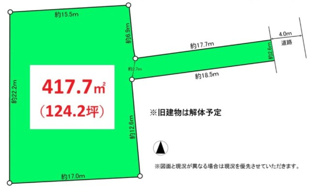 【土地図】 | 【仲介手数料１，３２０万円が無料！】■祐天寺駅５分■４１０平米（１２４坪） | 決算キャンペーン中！
家計応援サービスの限界に挑戦中！
詳細は「諸費用」欄をご確認下さい！
■祐天寺駅5分
■４１０平米（１２４坪）
■通路幅2.6米あり
■各ハウスメーカーをお安くご紹介可能