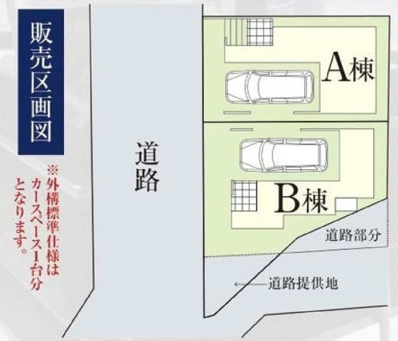 【横浜市南区永田北2丁目53-14全2棟新築戸建て】★仲介手数料無料★（永田小学校・永田中学校）の区画図