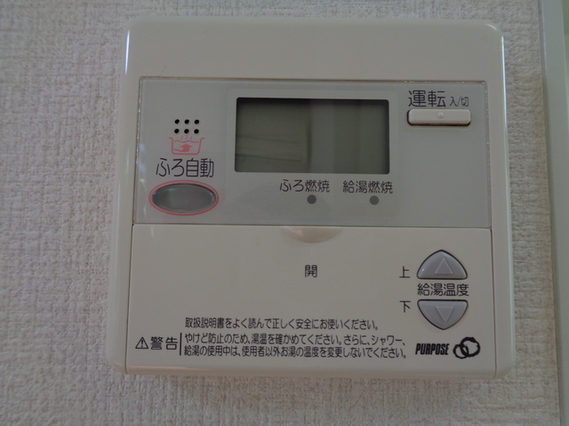 ダリアコープの設備