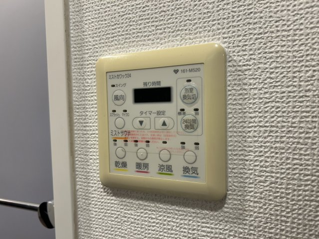 ワコーレヒルズ苦楽園MIRAIの設備