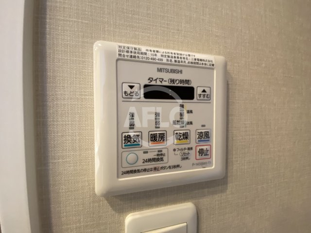 ロジュマンタワー梅田　扇町小学校区の設備|ロジュマンタワー梅田　浴室乾燥機