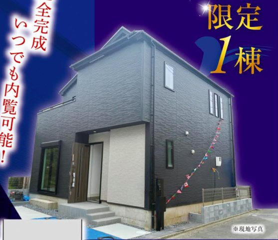 川越市小室9期