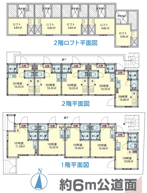 Urban Place新宿西落合