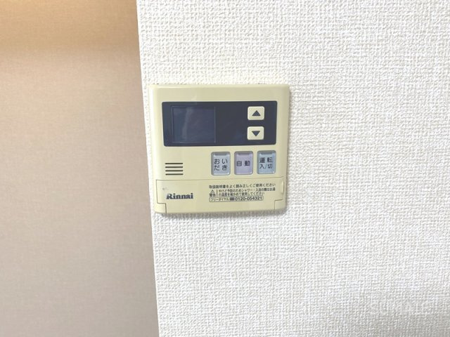 セジュール彩　弐番館の設備|追い焚き付給湯☆彡