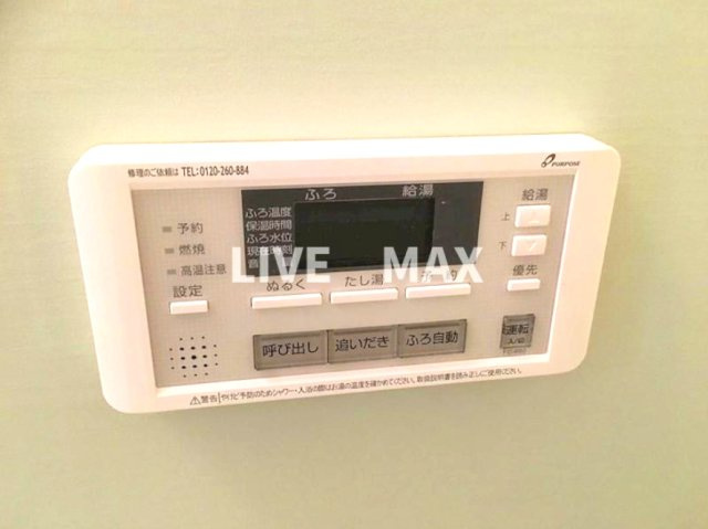 【設備】Fortuney江坂Ⅱ