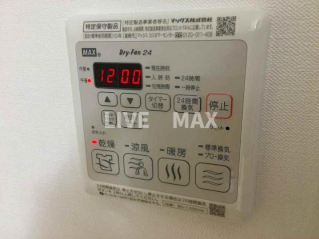 【設備】Fortuney江坂Ⅱ