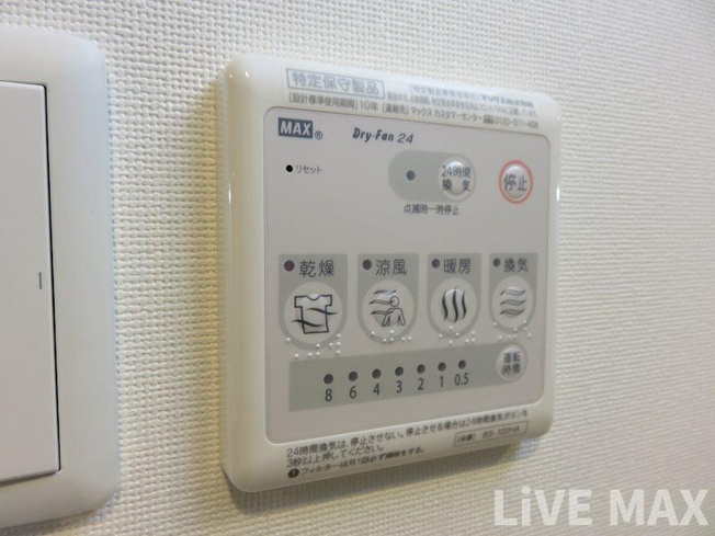 【浴室】アーデンタワー本町イースト