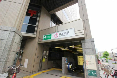 【その他】 | 月島３丁目戸建
