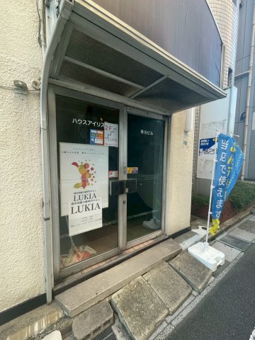【エントランス】 | ハウスアイリス