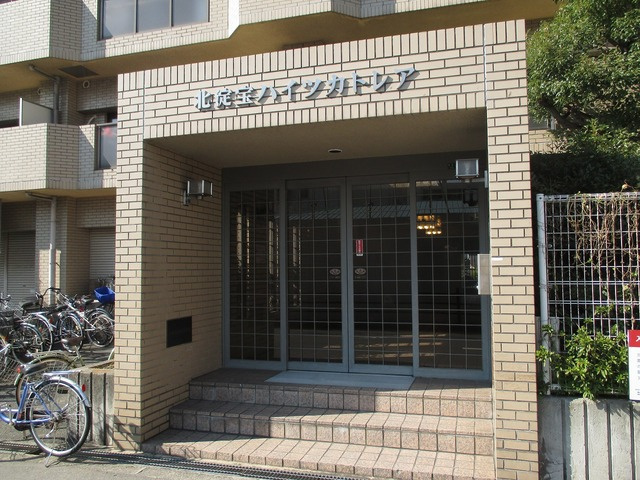 北淀宝ハイツカトレア