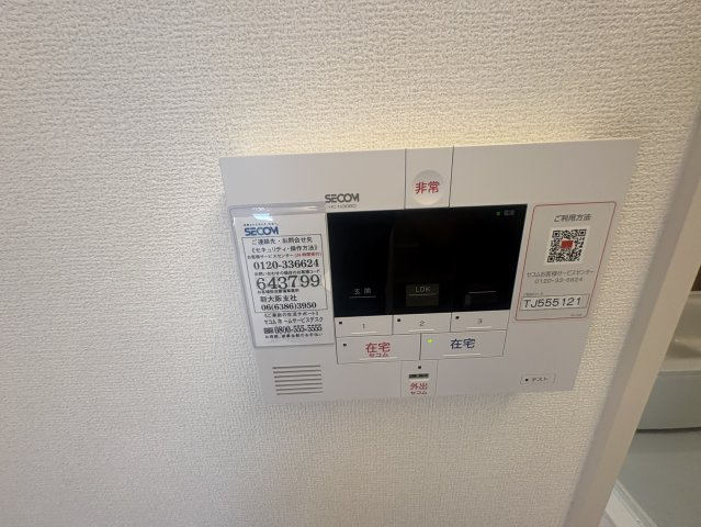 Believe　Hiranoのセキュリティ