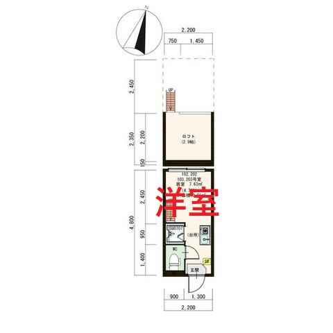 【間取り】 | アーバンテラス西大井