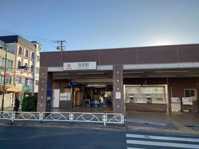 ステュディオ洗足の周辺