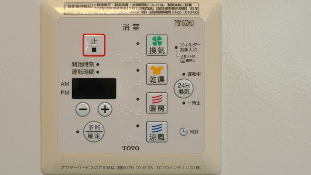 グランドゥールの設備