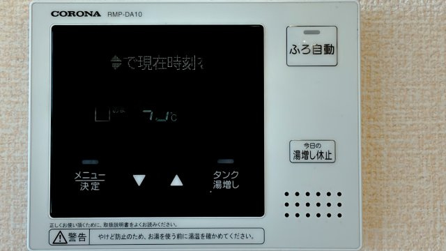 グランドゥールの設備
