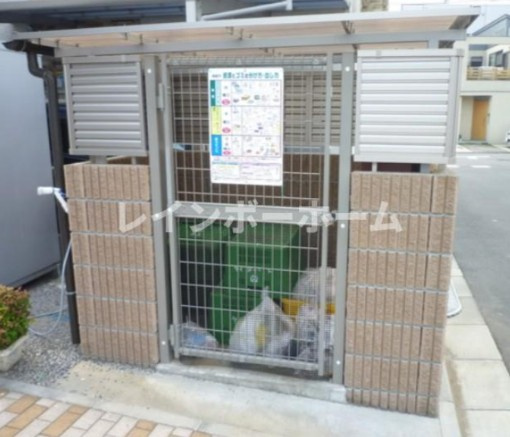 フラワーハイツのその他共用部分