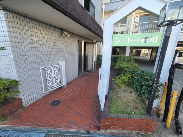 シャトー相川