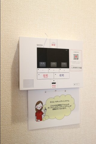 【セキュリティ】 | ハイピクチャー E棟 | SECOMホームセキュリティー