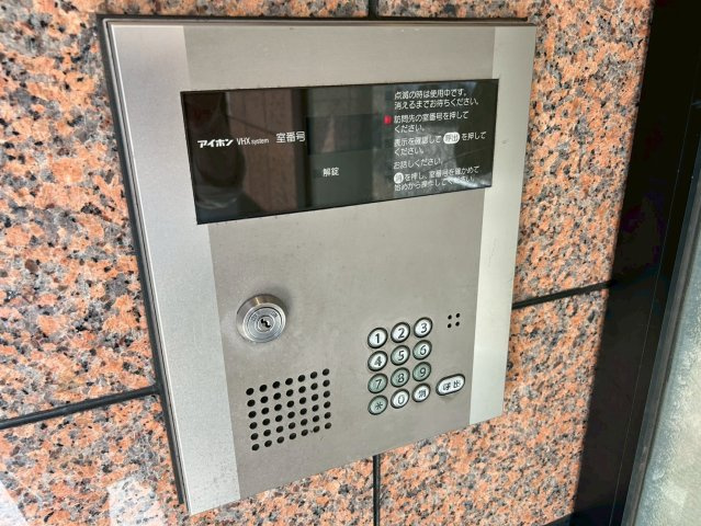 オークワン｜名古屋市の賃貸ならMy賃貸のセキュリティ|オークワン
