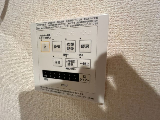 EVISTAGE甲子園の設備