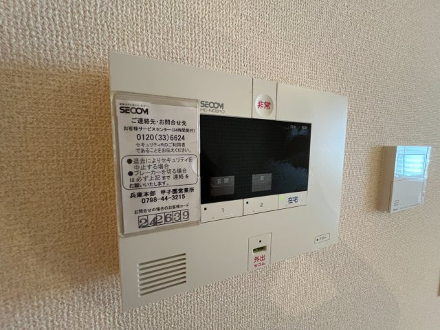 EVISTAGE甲子園のセキュリティ