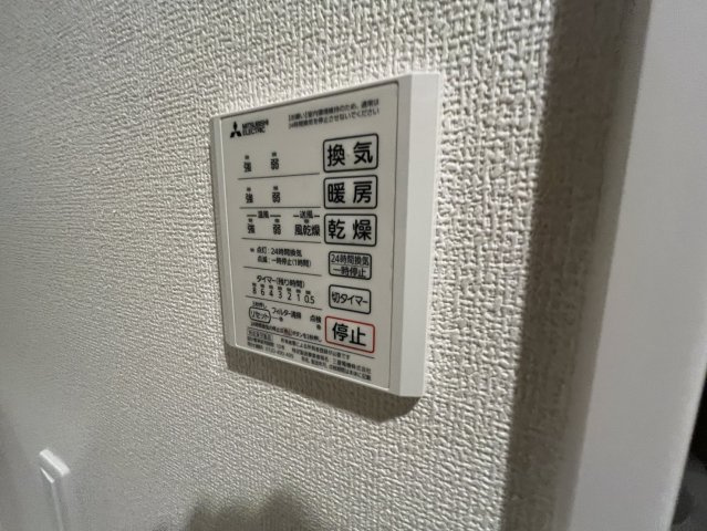 アルカンシエルの設備