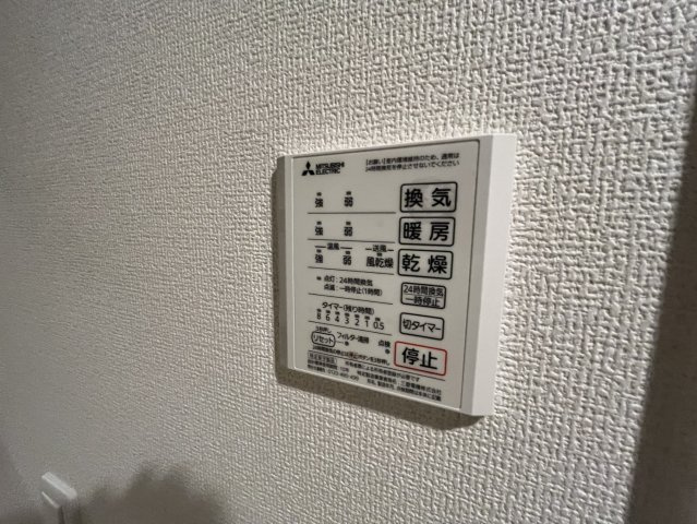 アルカンシエルの設備
