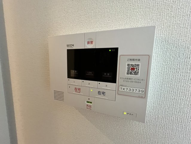 アルカンシエルの設備