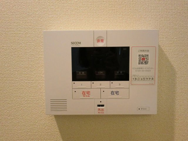 【セキュリティ】シャルマン高畑