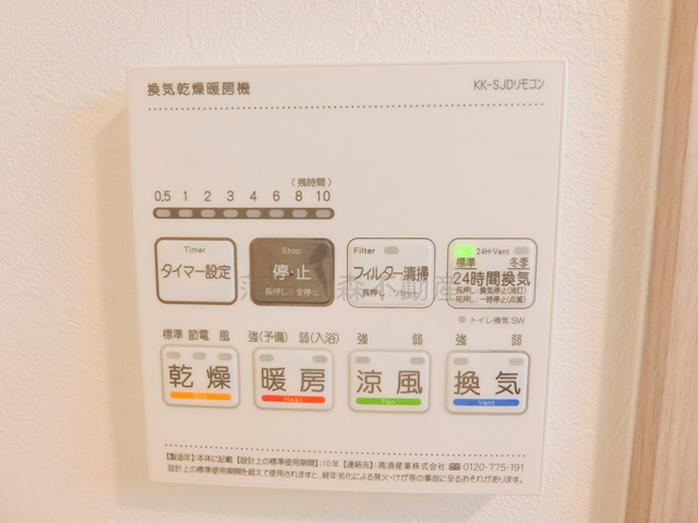 REGOLITH IKEGAMIの設備
