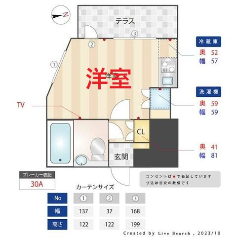 【間取り】 | テラスハウス山王